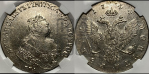 1 рубль 1744 года ММД (ММД под портретом, шея короче, орденская лента шире)