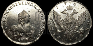 1 рубль 1757 года СПБ / I M (СПБ, портрет работы Скотта)