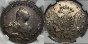 1 рубль 1761 года СПБ / Н К (СПБ, портрет “Ивановский”)