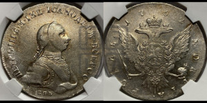 1 рубль 1762