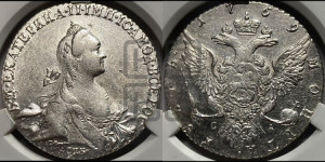 1 рубль 1769 года СПБ/СА ( СПБ, без шарфа на шее)