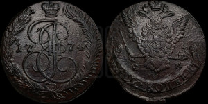 5 копеек 1774 года ЕМ (ЕМ, Екатеринбургский монетный двор)