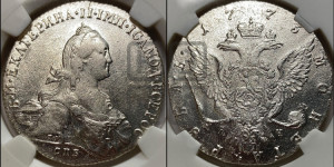 1 рубль 1773 года СПБ/ЯЧ ( СПБ, без шарфа на шее)