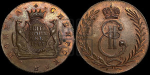 5 копеек 1777 года КМ (для Сибири). Новодел.