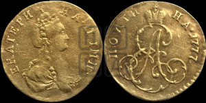 Полтина 1777 года (для дворцового обихода)