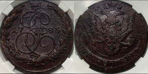 5 копеек 1785 года ЕМ (ЕМ, Екатеринбургский монетный двор)
