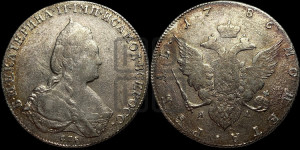 1 рубль 1786 года СПБ/ЯА (новый тип)
