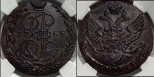 5 копеек 1788 года ЕМ (ЕМ, Екатеринбургский монетный двор)