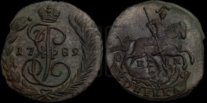 1 копейка 1789 года ЕМ (ЕМ, Екатеринбургский монетный двор)