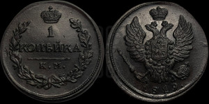 1 копейка 1819 года КМ/АД (Орел обычный, КМ, Сузунский двор)