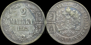 2 марки 1865 года S