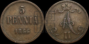 5 пенни 1866 года