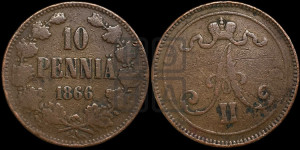 10 пенни 1866 года