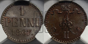 Пенни 1867 года