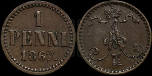 Пенни 1867 года