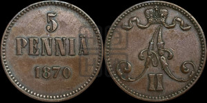 5 пенни 1870 года