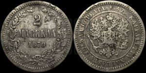 2 марки 1870 года S