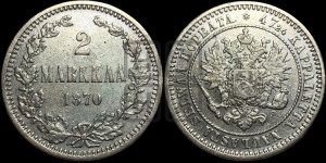 2 марки 1870 года S