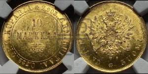 10 марок 1879 года S