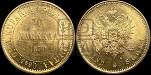 20 марок 1879 года S