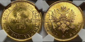 20 марок 1879 года S