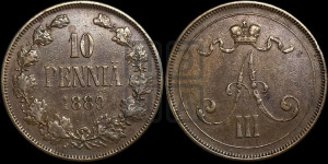 10 пенни 1889 года
