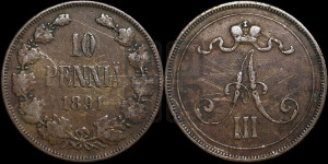 10 пенни 1891 года