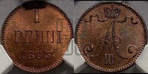 1 пенни 1893 года