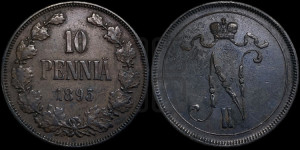 10 пенни 1895 года