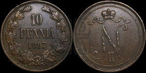 10 пенни 1897 года