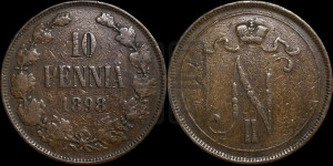 10 пенни 1898 года