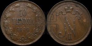 10 пенни 1900 года
