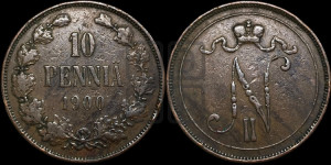 10 пенни 1900 года