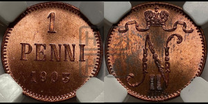 1 пенни 1903 года
