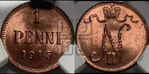 1 пенни 1915 года