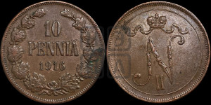 10 пенни 1916 года