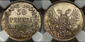 50 пенни 1917 года S