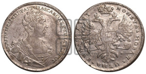 1 рубль 1727 года СП-Б (Портрет вправо, Петербургский тип, голова малая)