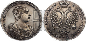 1 рубль 1727 года (Портрет вправо, Московский тип)
