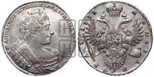 1 рубль 1733 года (без броши на груди, разновидности не отмеченные редкостью)
