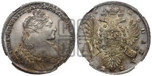 1 рубль 1736 года (с кулоном на груди)