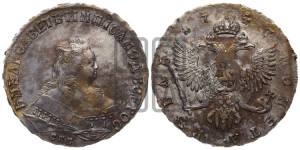 1 рубль 1747 года СПБ (СПБ под портретом)