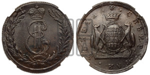 5 копеек 1775 года КМ (для Сибири)