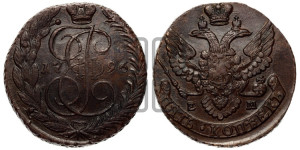 5 копеек 1796 года ЕМ (ЕМ, Екатеринбургский монетный двор)