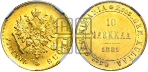 10 марок 1881 года S