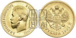 10 рублей 1901 года (АР) (“Червонец”)