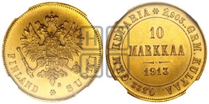 10 марок 1913 года S