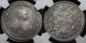 Полуполтинник 1746 года ММД