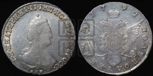 Полуполтинник  1791 года СПБ/ЯА (новый тип)