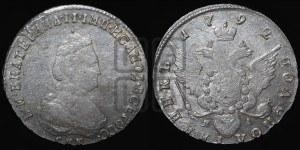 Полуполтинник  1792 года СПБ/ЯА (новый тип)